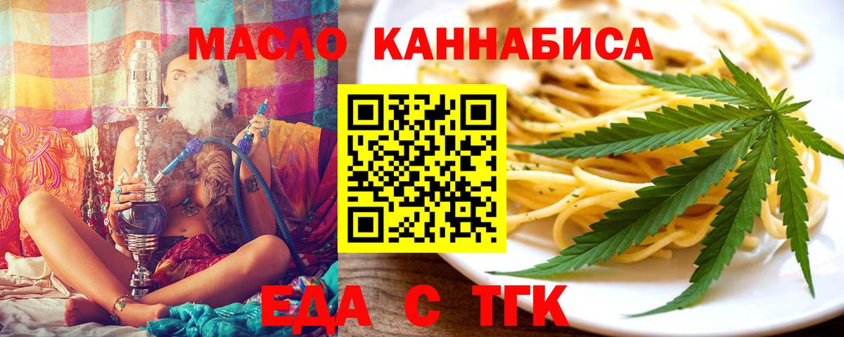 Меф   Гашиш  A-PVP СОЛЬ   Cocaine  ГАШ  Вход с VPN  Раменское  Бошки Шишки 