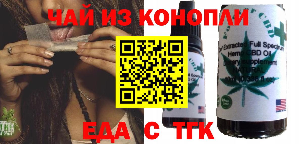 Canna-Cookies марихуана  Вход с VPN  Раменское 