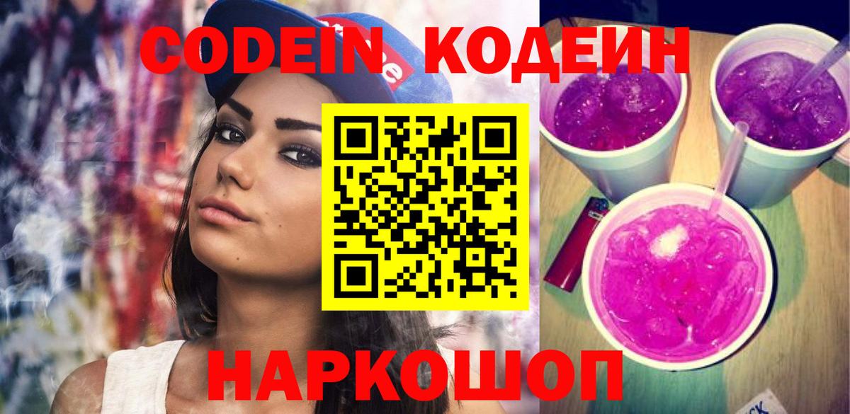  Cocaine Раменское