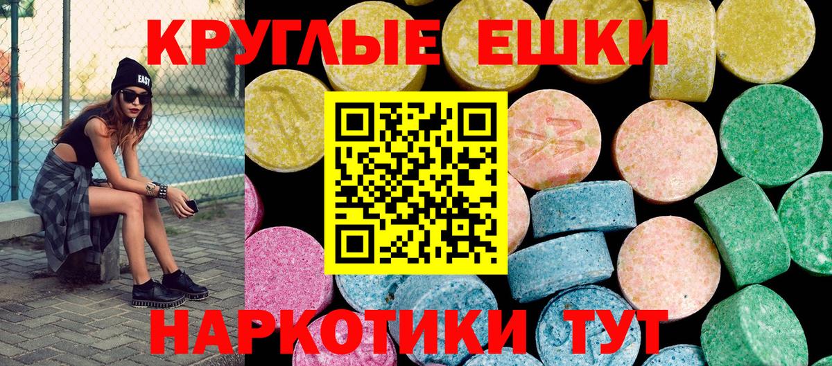 дарнет шоп  Вход с VPN  Раменское  ЭКСТАЗИ таблы  Ecstasy 250 мг  Ecstasy 