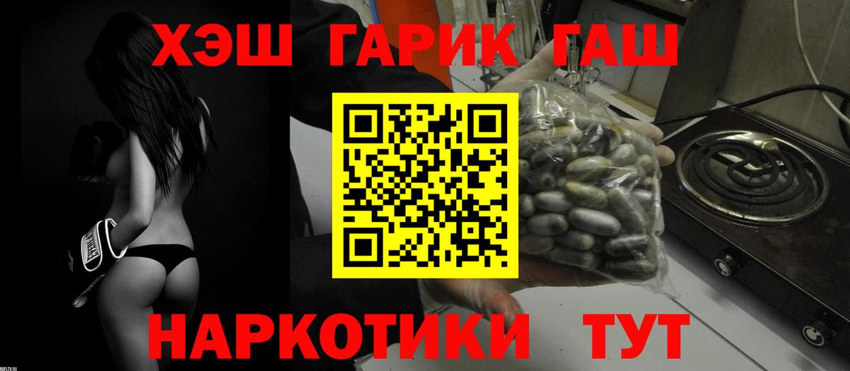 Гашиш AMNESIA HAZE Раменское