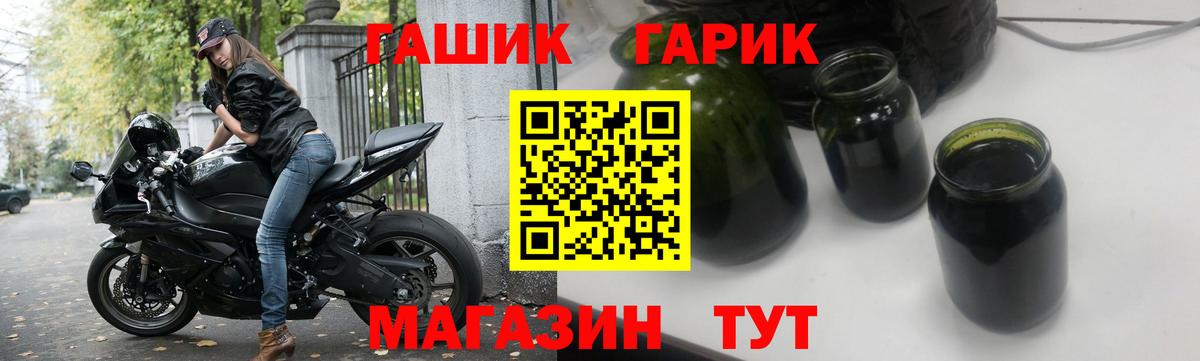 ГАШИШ убойный  Гашиш Изолятор  Вход с VPN  Раменское 