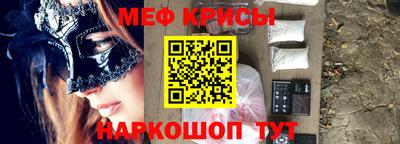метамфетамин Гусь-Хрустальный