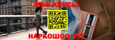 метамфетамин Гусь-Хрустальный