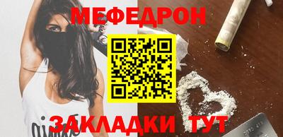 метамфетамин Гусь-Хрустальный