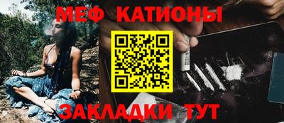 метамфетамин Гусь-Хрустальный