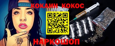метамфетамин Гусь-Хрустальный