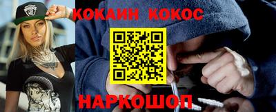 гашиш Гусиноозёрск