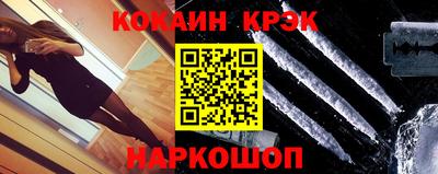 гашиш Гусиноозёрск