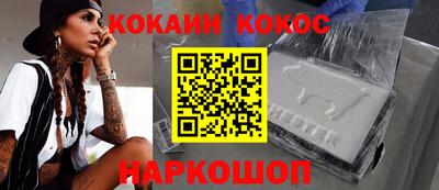 гашиш Гусиноозёрск