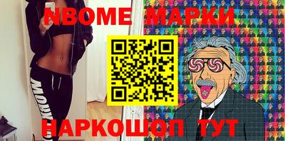 метамфетамин Гусь-Хрустальный
