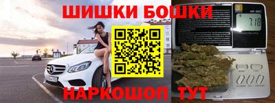 гашиш Гусиноозёрск