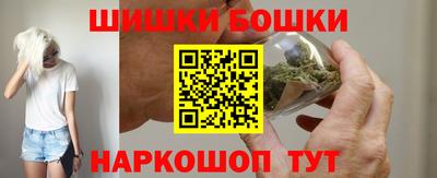 метамфетамин Гусь-Хрустальный