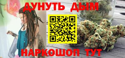 гашиш Гусиноозёрск