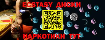 метамфетамин Гусь-Хрустальный