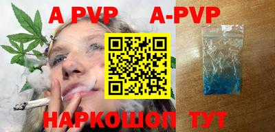 метамфетамин Гусь-Хрустальный