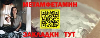 метамфетамин Гусь-Хрустальный