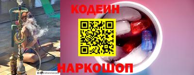 метамфетамин Гусь-Хрустальный