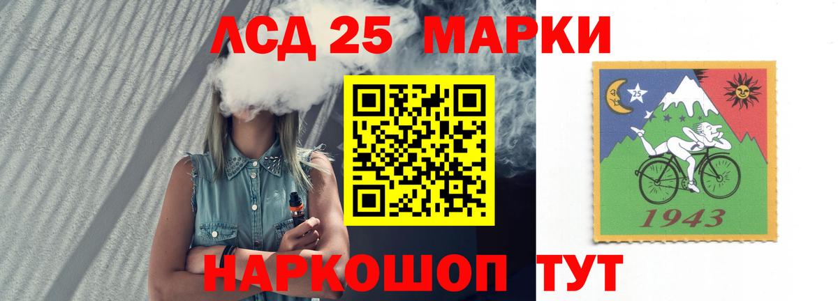Лсд 25 экстази ecstasy  Вход с VPN  МЕГА ссылка  Раменское 