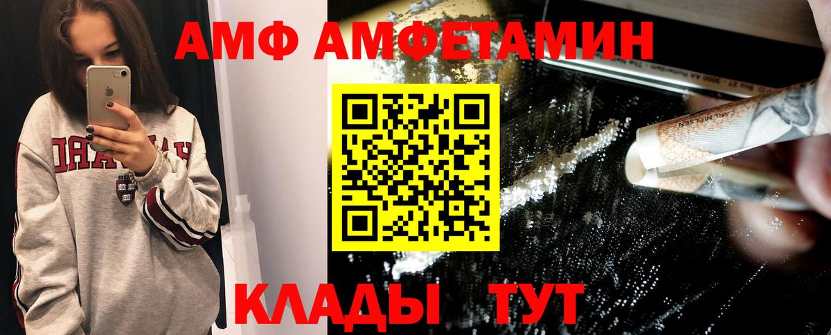 МЕТАМФЕТАМИН мет  МЕТАМФЕТАМИН мет  Первитин  Раменское  Вход с VPN 