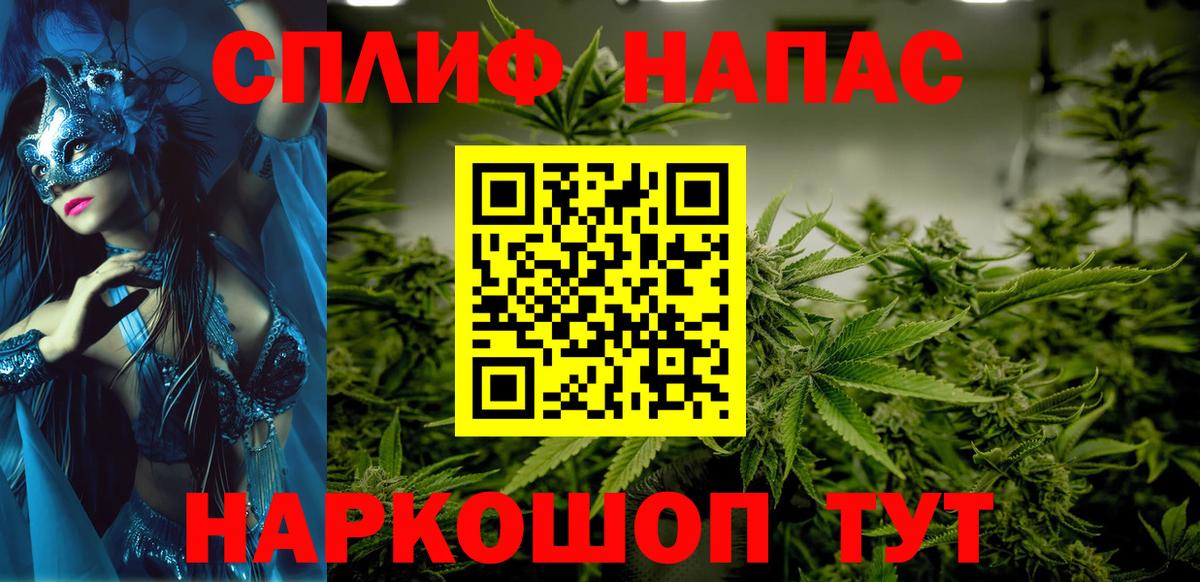 Шишки марихуана SATIVA & INDICA Раменское